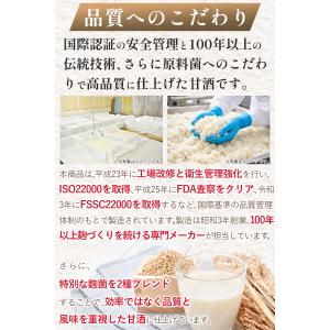 (300gから450gにリニューアル) リフコ...の詳細画像5
