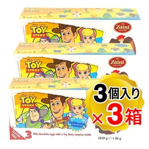 ザイーニ Zaini ディズニーツムツム チョコレートエッグ 1箱（3個入り