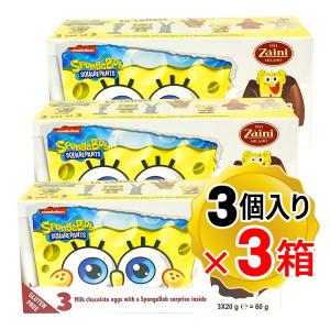 ザイーニ Zaini スヌーピー チョコレートエッグ 1箱（3個入り）×3箱