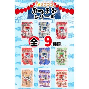 リフココ おつまみシリーズ 辛子明太 炙りいわ...の詳細画像1