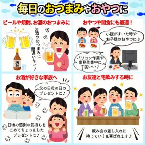 リフココ おつまみシリーズ 辛子明太 炙りいわ...の詳細画像4