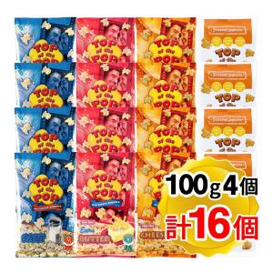 mike POPCORN フリトレー 小袋 マイクポップコーン バター