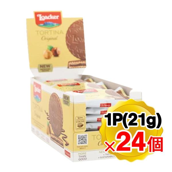 ロアカー トルティーナ オリジナル 1個(21g)×24個セット タルト型チョコレート クリスマス ...