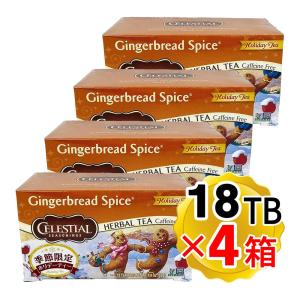 ジンジャーブレッドスパイス茶 4箱の買取情報