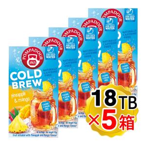 ポンパドール 水出しハーブティー 5箱の買取情報