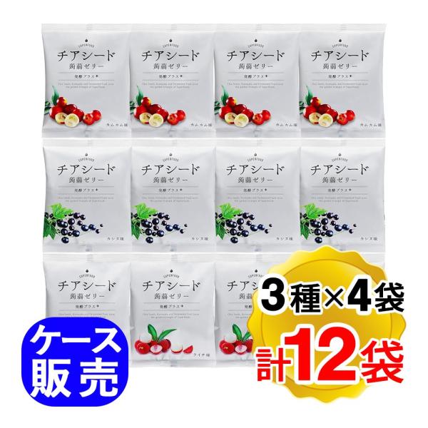 チアシード蒟蒻ゼリー 発酵プラス 3種 1袋(10個入り)x各4袋ずつ 計12袋セット ケース販売 ...