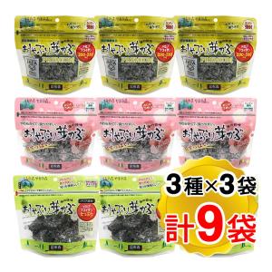 おしゃぶり芽かぶ 80g 3袋 セット 昆布森 めかぶ メカブ 乾燥 おやつ