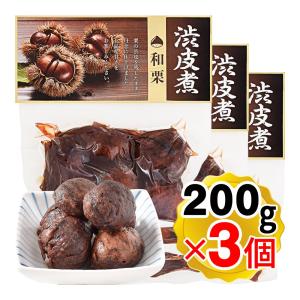 栗の渋皮煮 S 54〜70粒/1100g X1瓶 栗渋皮煮 渋皮栗甘露煮 マロン