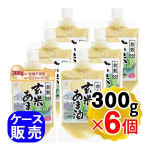 マルクラ 国産 玄米あま酒 1個(300g)×6...の商品画像