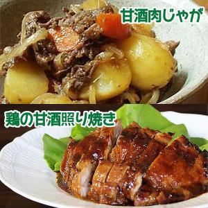 マルクラ 国産 玄米あま酒 1個(300g)×...の詳細画像2