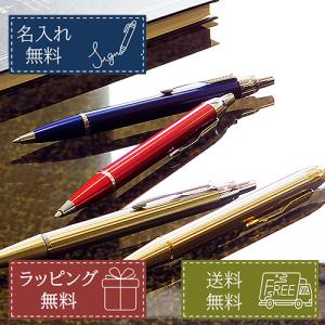 ボールペン 名入れ パーカー PARKER IM 名入れ無...
