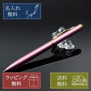 名入れ無料 タッチペン付ミニ油性ボールペン 1.0mm ピンク 2way 筆記具 手帳 誕生日 プレゼント 入学祝い 合格祝い 進学祝い 男性 女性｜yasukaunet