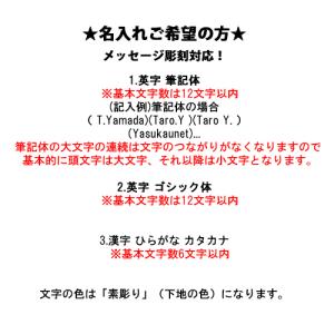 名入れ即日発送 名入れ無料 ステンレスロングシ...の詳細画像2