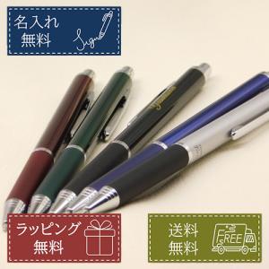 名入れ無料 ZEBRA ゼブラ フォルティア300 0.7mm BA80 ボールペン 名前入り 転勤 送別品 記念品 就職祝い 誕生日 ギフト プレゼント 筆記具 男性 女性 贈り物