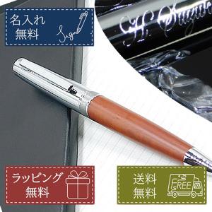 名入れ無料 ZEBRA ゼブラ エマルジョンボールペン フィラーレWD 0.7mm ウッドシルバー ツイスト式 誕生日 クリスマス プレゼント 卒業記念品 ギフト 男性 女性｜yasukaunet