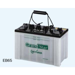 EB65：GSユアサ　高サイクル型バッテリー（代引不可）（沖縄・離島配送不可）｜yasukawa