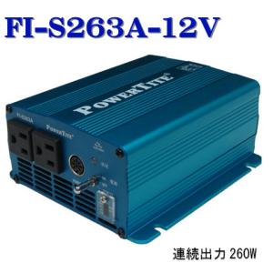 FI-S263A-12：未来舎(PoweTite) ：正弦波インバーター 入力電圧：DC12V｜yasukawa