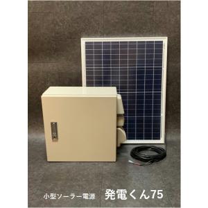 ACT-102B：未来舎・AC100V自動切り替え器（商用電源自動切替器