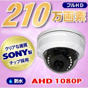 KY-CAM:ソーラー見張るくん 屋外用ソーラ...の詳細画像1