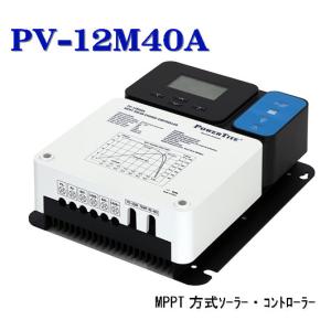 CH-1225GFQ 未来舎製バッテリー充電器（12V-22.5A）(CH-1225GTPの後継