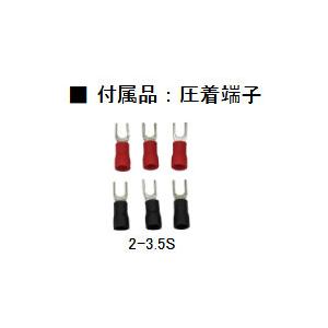 PV-12MG10:未来舎 MPPTコントロー...の詳細画像2