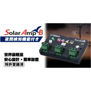 SA-BC10：太陽電池用充放電コントローラー（電菱製）：10A-12V　夜間のみ負荷放電｜yasukawa