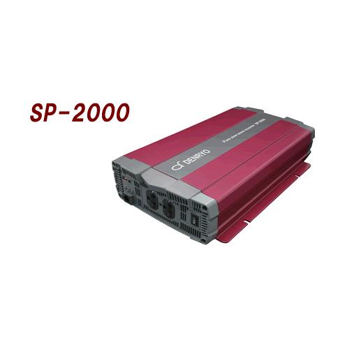 SP-2000-112A：正弦波インバーター　電菱　12V入力　100V-2000W出力　