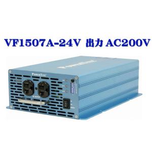 VF1507A-24VDC-200VAC：正弦波インバーター（未来舎製） (1500W-24V 出力AC200V)・送料無料