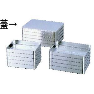 アルミ 餃子バットの蓋 フタ 業務用 厨房用品 店舗用品 15枚セット