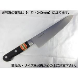 グレステンWタイプ 牛刀 724WK 24cm : 厨房用品 安吉 - 通販 - Yahoo