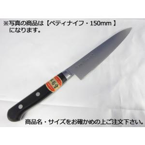 グレステン Tタイプ（3）ペティナイフ 014TK : 厨房用品 安吉 - 通販