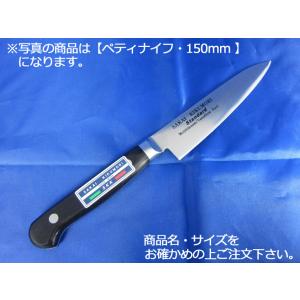 グレステン Tタイプ（3）ペティナイフ 012TK : 厨房用品 安吉 - 通販