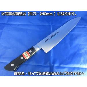 ミソノ UX10シリーズ 牛刀サーモン No.762 21cm : 厨房用品 安吉