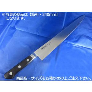 グレステン Tタイプ（2）筋引 727TSK【送料無料】 : 厨房用品 安吉