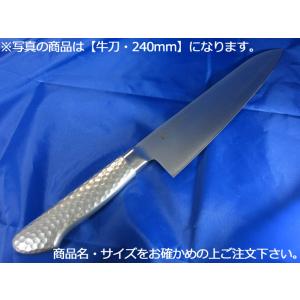 ミソノ 440 牛刀 180mm（811）【送料無料】 : 厨房用品 安吉 - 通販
