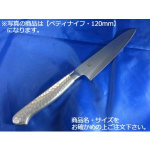 堺孝行 グランドシェフ（6）ペティナイフ 120mm（10002） : 厨房用品