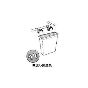 ラップラクン包丁差（大型）  専用流し掛金具｜yasukichi