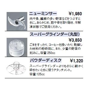 インペリア電動 パスタマシーン パスタプレスト 720【代引き不可