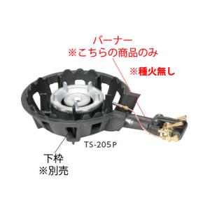 マルゼン ファイヤースクリーンバーナー（卓上用ガスバーナー） MG