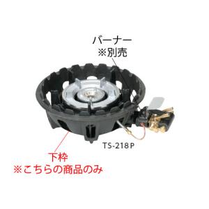 TS-515P用 種火付バーナー (ガス種：プロパン) LP : 厨房用品