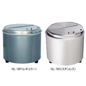熱研 スープウォーマー NMW−128 (12L) ステンレス【代引き不可