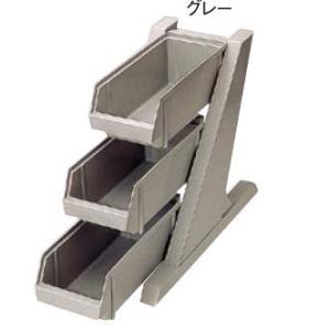 SA18-8デラックス オーガナイザー 3段1列(3ヶ入) グレー : 厨房用品