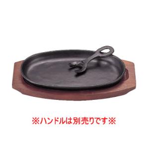 アサヒ パワープレート大判 A-136 : 厨房用品 安吉 - 通販 - Yahoo