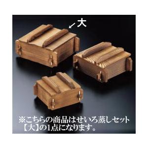 和製 桧角セイロ4段セット 楽天市場】和せいろ ひのき製 角型セイロセット ミニ 日本製 （ 卓上