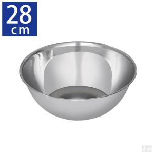 ステンレスボウル 業務用 22cm【ステンレスボール】【ミキシングボール