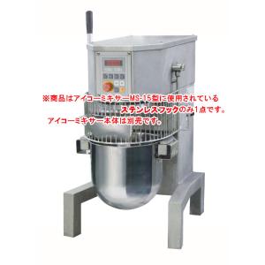 ロボクープ フードプロセッサー マジミックス Fシリーズ RM-3200FA