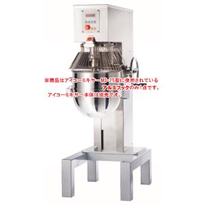 MS−15用 アルミフック MT-15、MT-15N、MT-15G共通 : 厨房用品 安吉