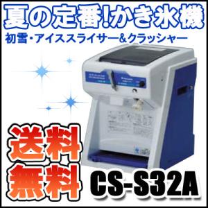 ウエストマーク アイスクラッシャー No.1200 : 厨房用品 安吉 - 通販