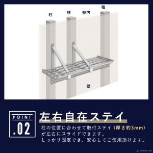 業務用 水切棚 パイプ棚 壁 収納棚 ステンレ...の詳細画像3