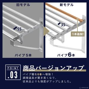 業務用 水切棚 パイプ棚 壁 収納棚 ステンレ...の詳細画像4
